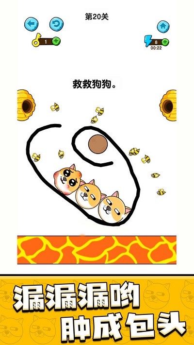 我的狗狗最新版 1