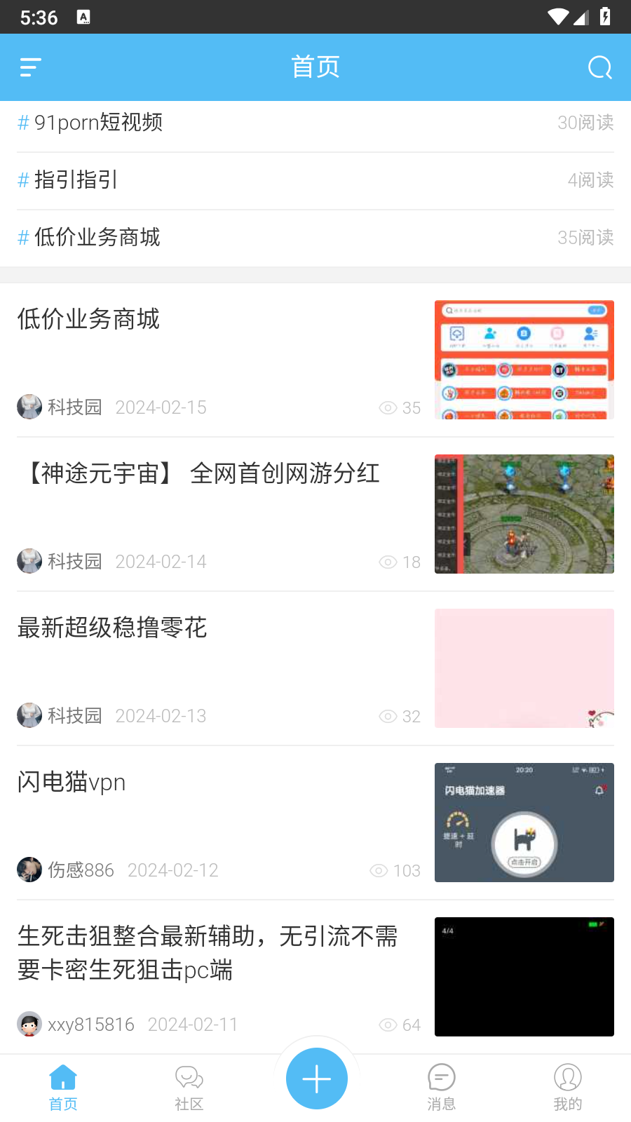 氢简社区 2