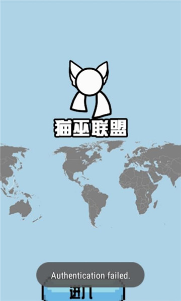 猫屋波兰球桌宠中国版 2