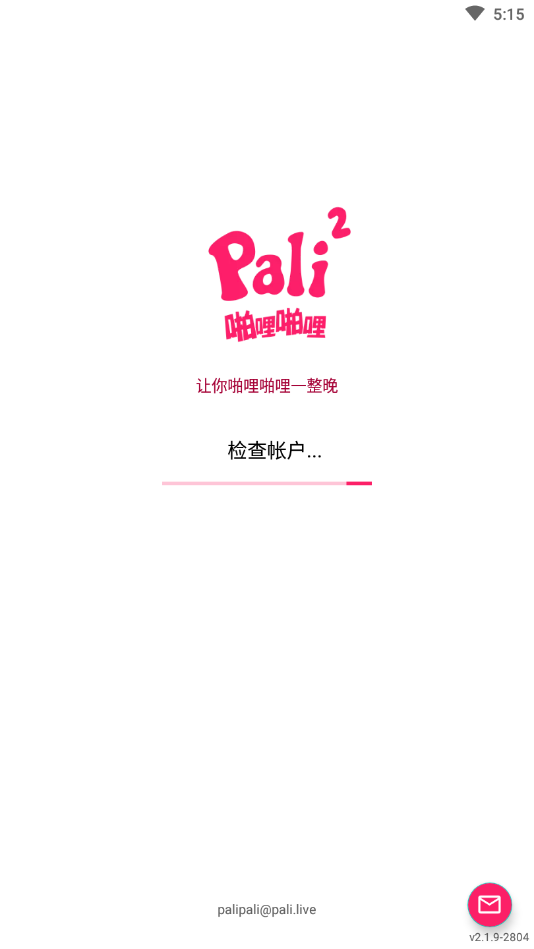 啪哩palipali 1