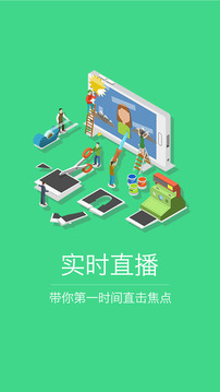 我的怀化 2