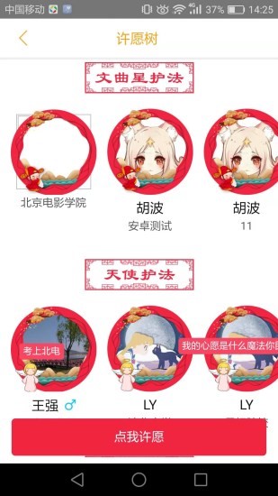 艺考情报局 2