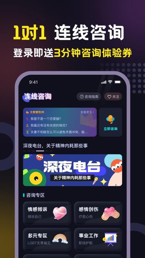 准有好事 1