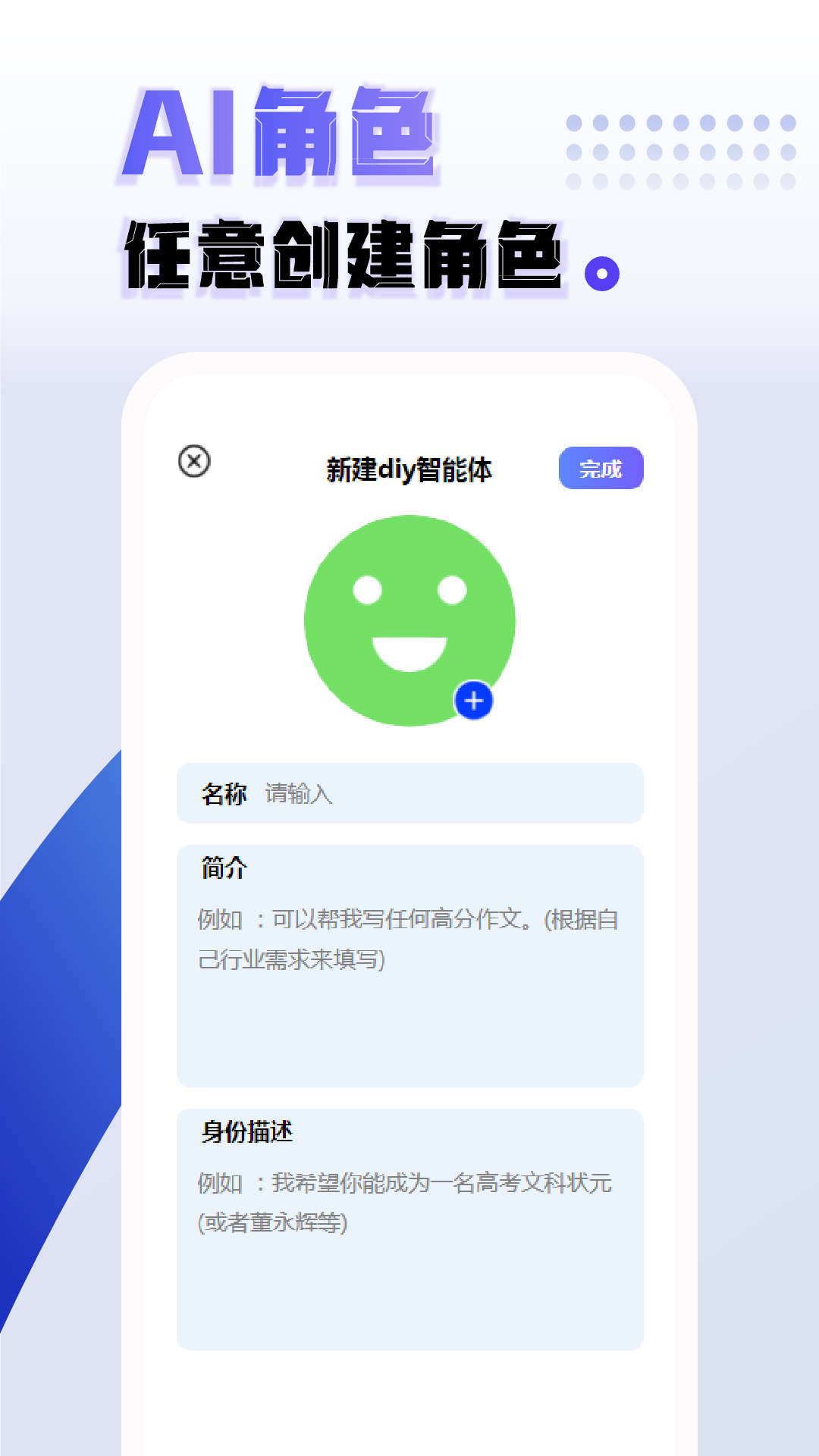 AI创作写作 1