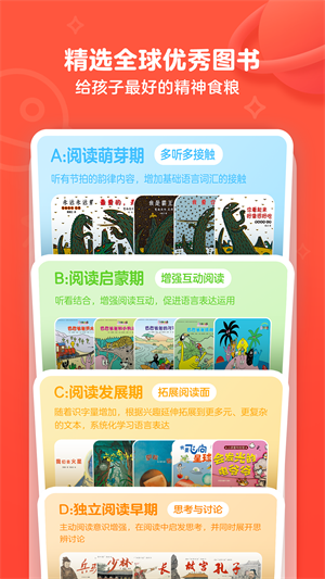 有道乐读 1