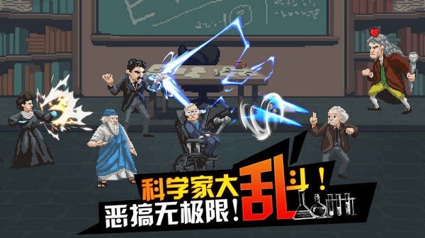 我不太会打架 1