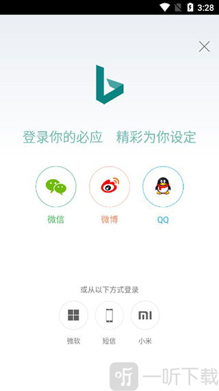 必应搜索引擎