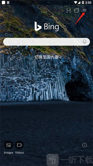 必应搜索引擎