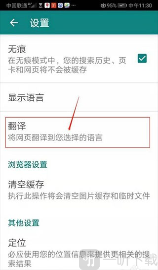 必应搜索引擎