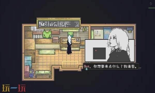 爱氏物语妈妈的箱子密码是多少 妈妈的箱子密码介绍