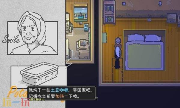 爱氏物语妈妈的箱子密码是多少 妈妈的箱子密码介绍