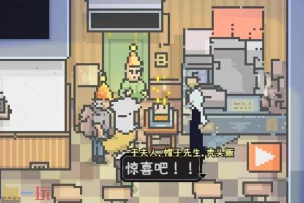 爱氏物语乞丐怎么雇佣 雇佣乞丐做超市店员流程分享