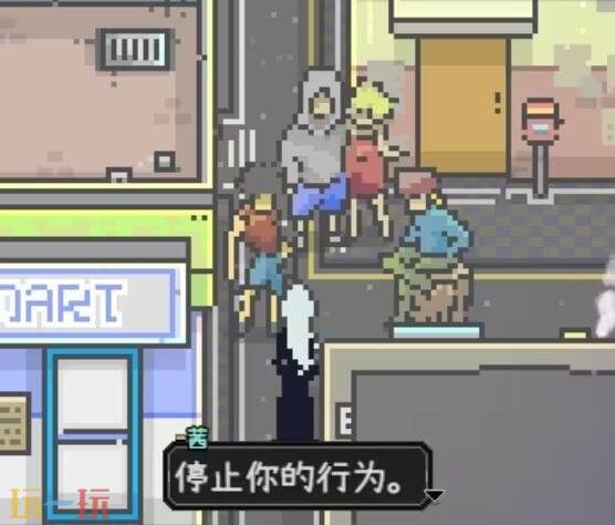 爱氏物语乞丐怎么雇佣 雇佣乞丐做超市店员流程分享