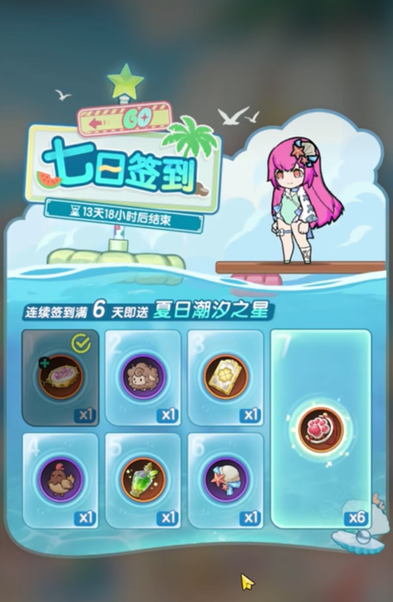 杖剑传说夏日庆典有什么活动 夏日庆典玩法奖励介绍