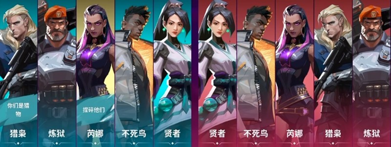 无畏契约排位赛怎么玩 源能行动排位规则详解