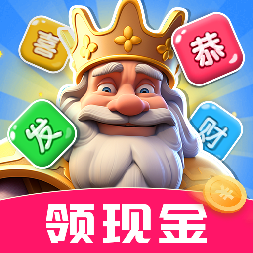 点点万贯
