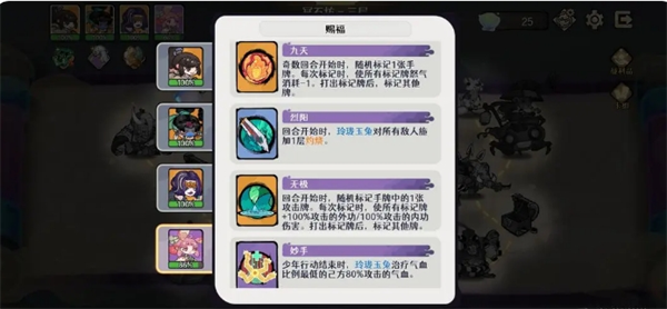 古今2风起蓬莱追击流幻境打法攻略