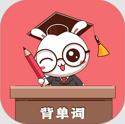 小柚单词