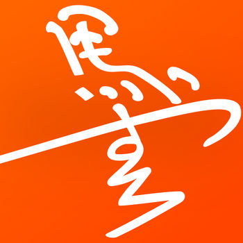 倒计时小便签APP
