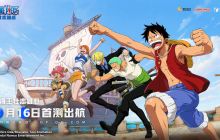 航海王壮志雄心 解锁与家人合照的方法