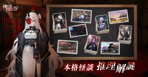 神隐之子中神觉者铃的角色图鉴是怎样的？