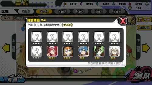 星痕共鸣新手如何开局玩法介绍？