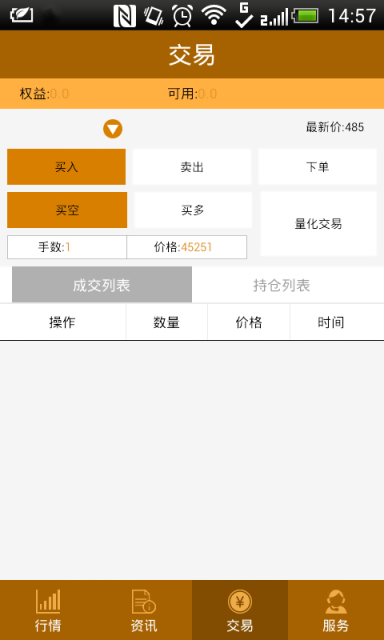 恒信贵金属 1