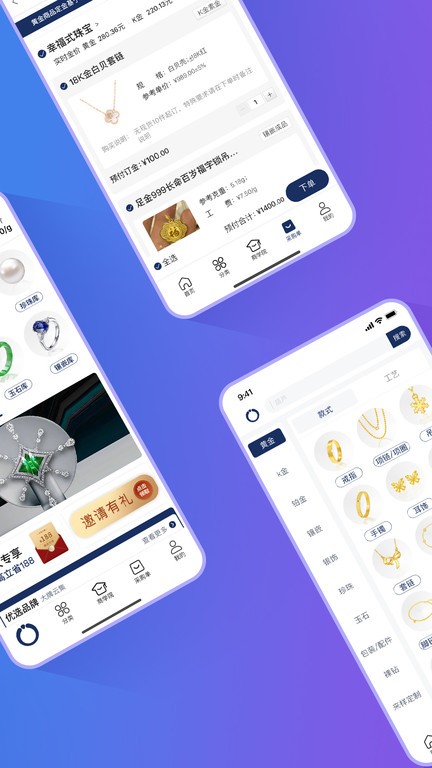 宝物志 1