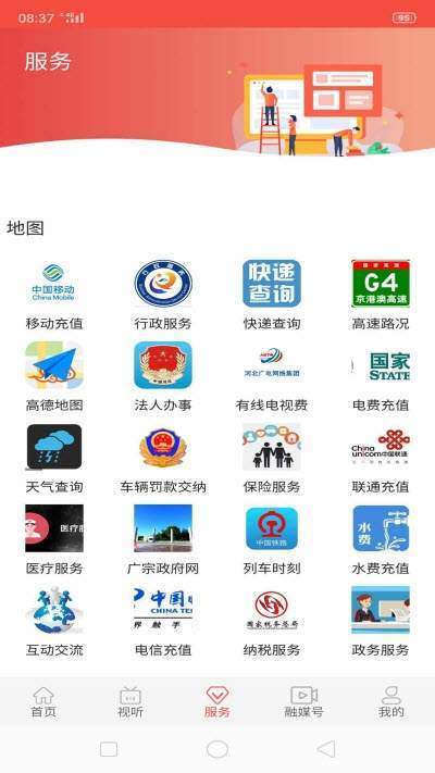 冀云广宗 2