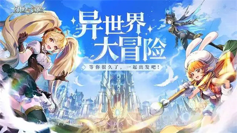 幻世与冒险正版 1