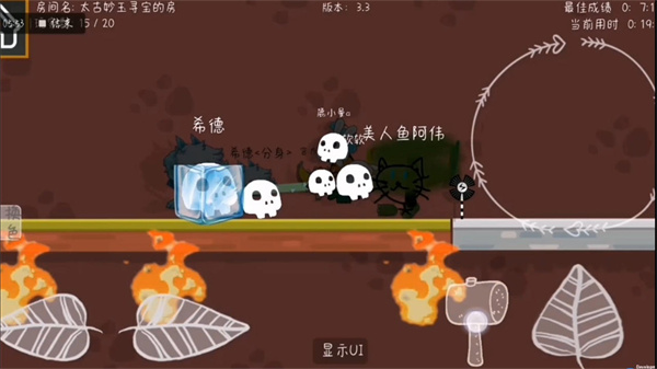 森林小会游戏 1