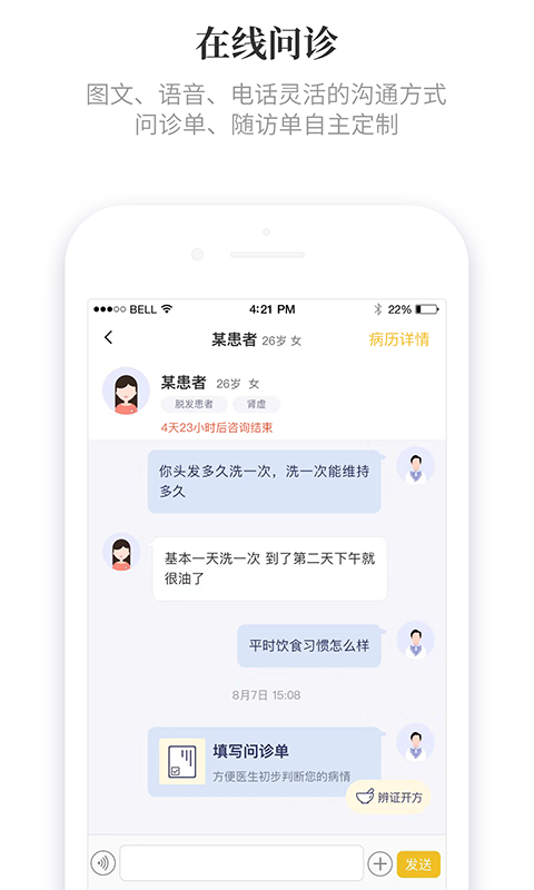 知了有方 1