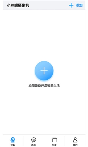 小眯眼 1