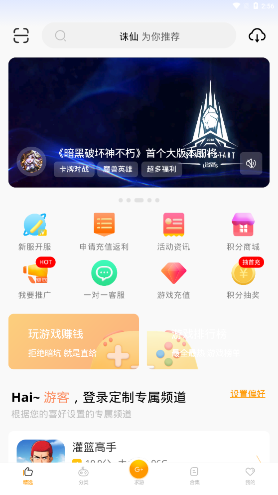c7游研社 2