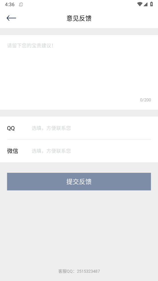 风筝影评猜剧 2