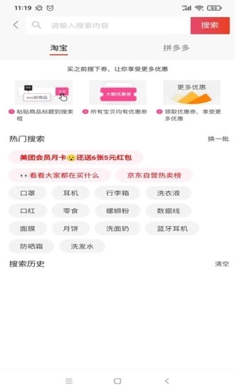 爱尚生活 2