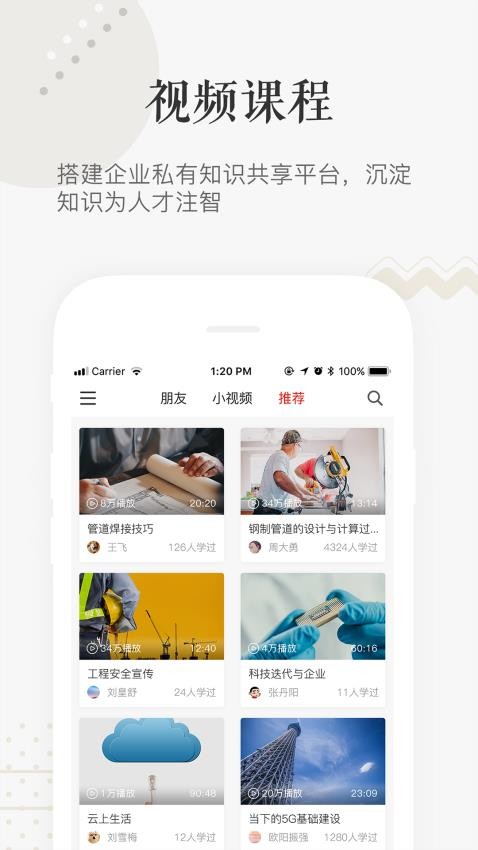 兆丰有数app 1