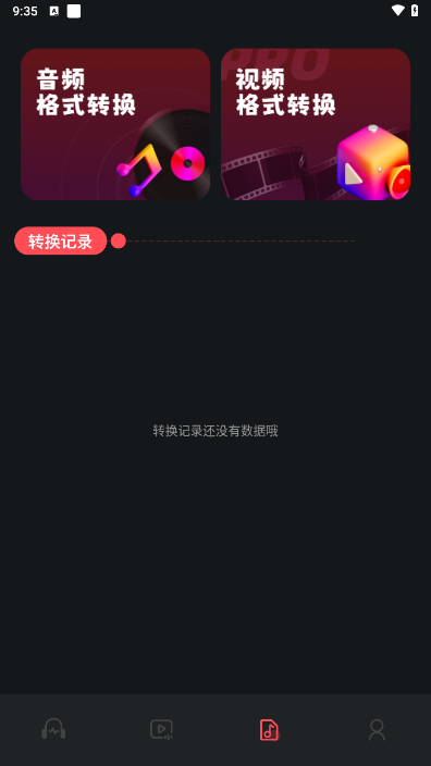 绿乐音乐剪辑 1