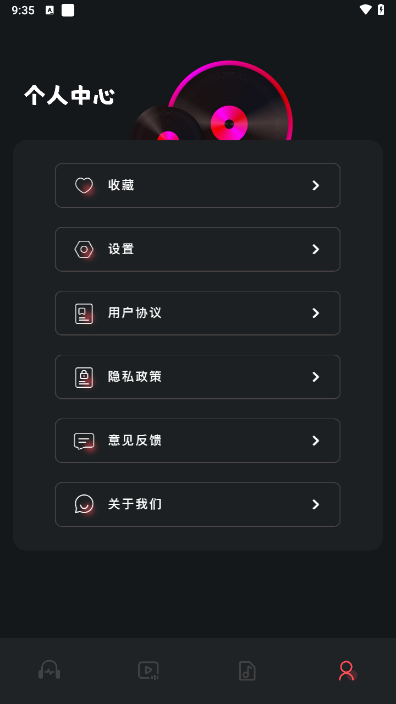 绿乐音乐剪辑 2