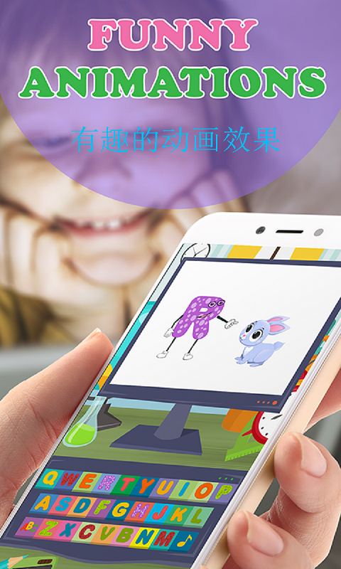 轻松学字母 1