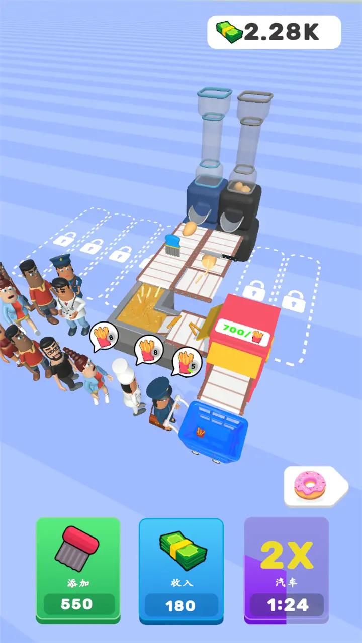 炸薯条帝国 2