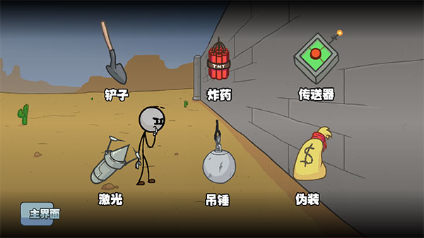 亨利斯蒂克明合集最新版 1