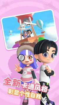 元派对APP 2