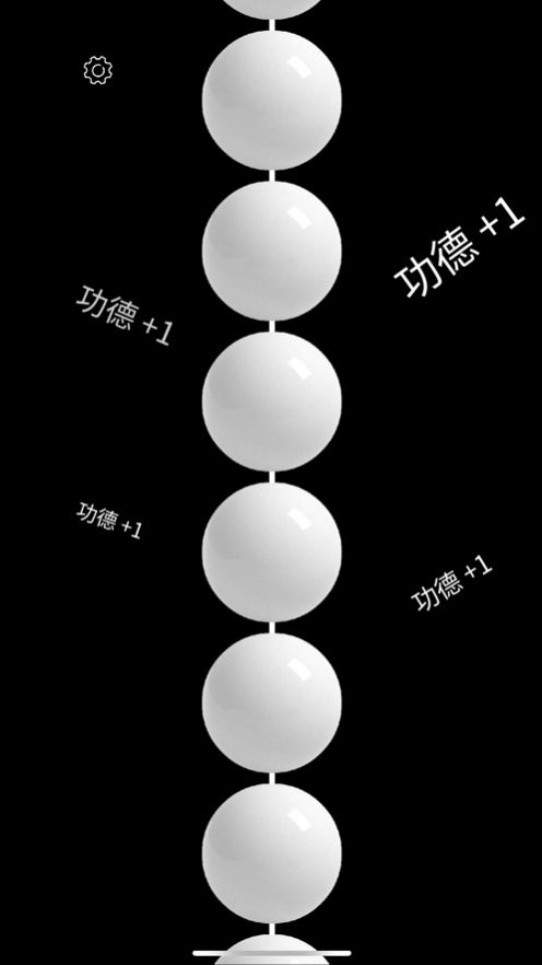佛珠app 1