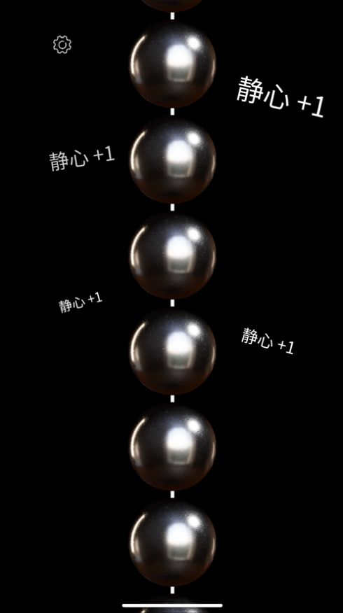佛珠app 2