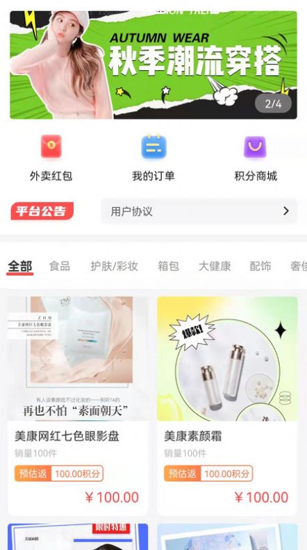 美康吉物 1