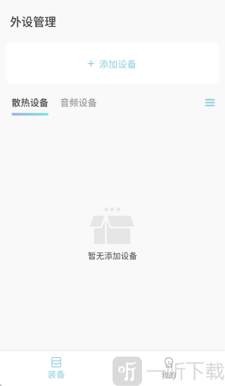 小鸡智控