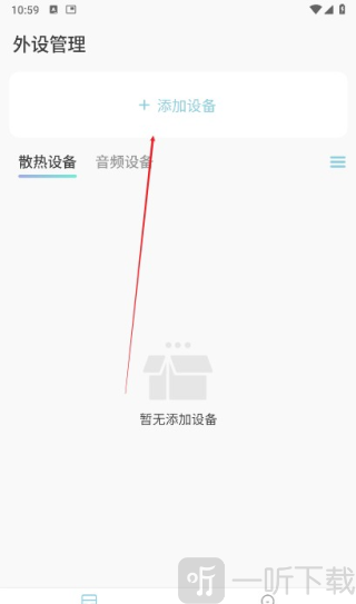 小鸡智控