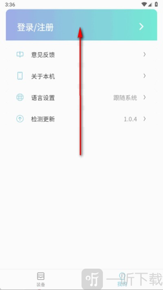 小鸡智控