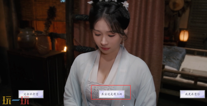 美女请别影响我成仙怎么解锁阶级矛盾 潘素琴结局分享
